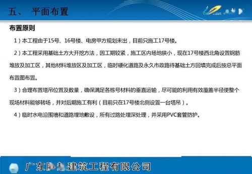 《下载专栏》项目策划与公关服务方案