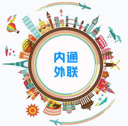 创实互联同城综合生活服务项目的定位和发展理念